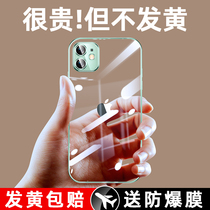 Apple 11 mobile phone shell iPhone11ProMax new anti-drop transparent silicone soft shell advanced sense all-inclusive ultra-thin protective cover second change 12 right angle edge ip summer goddess male eleven high-end models