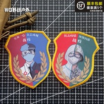 Tribute to the Plague Hero Arm Zhang Anti-epidemic Theme Badge Printing Morale Zhang Jun Fan Outdoor Backpack Patch Zhang