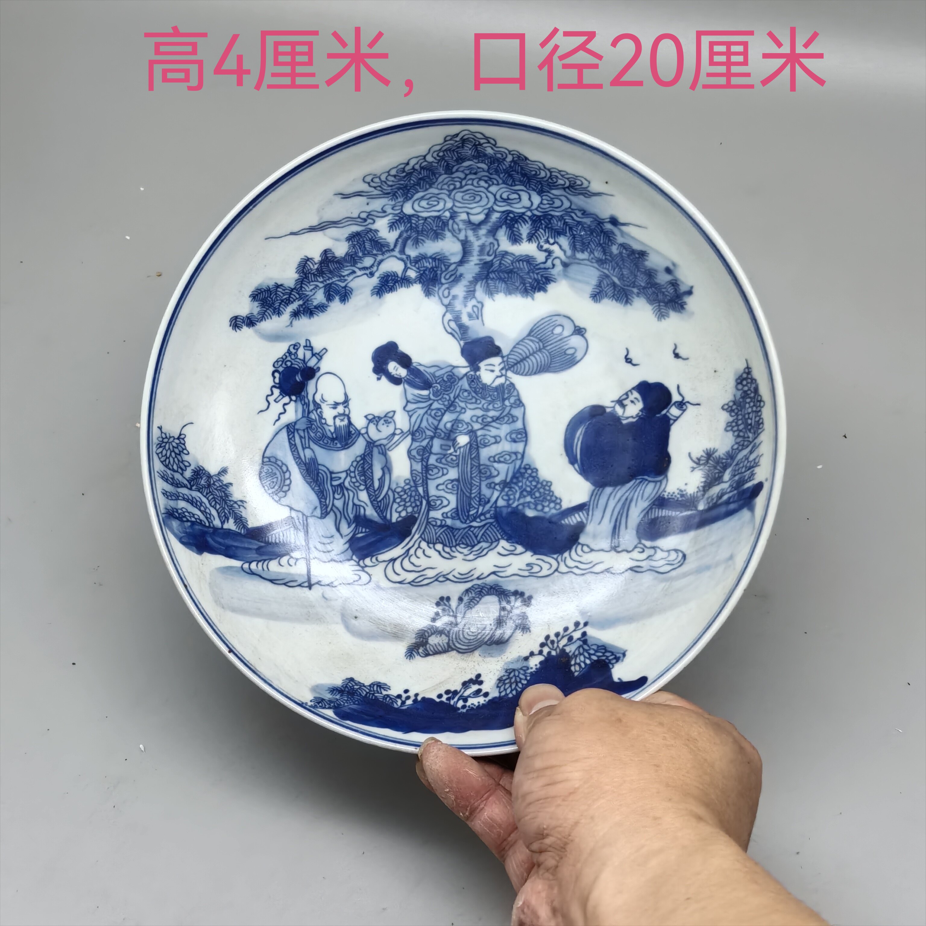 中国古玩　白磁福禄寿人物置物 陶瓷福禄寿-陶瓷福禄寿促销价格、陶瓷福禄寿品牌- 淘宝