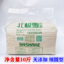 Jinshahe Arctic snow dried noodles family real-time noodles to be cooked noodles 5kg fine round noodles 10kg
