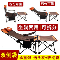 Outdoor folding lounge chair super light portable fishing leisure afternoon bed beach chair camping travel fishing stool