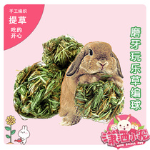 Rabbit Dragon Cat Guinea Guinea Grass Polo Handmade Grass Tree Grass Tree Grass Black Wheat Straw Ball Milling Tooth Zero Food Toy