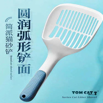 Cat Thirteen cat sand shovel large fine hole cat shovel shovel shovel tofu cat litter 21 provinces