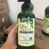 Deverly olive oil repair Nourishing Conditioner milk 1000ml to improve dry frizz Lady nourishing repair
