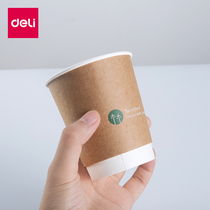 Deli 19204 disposable cups 20 office-specific environmental protection paper cups Thickened paper office cups