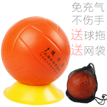 Soft volleyball test student training special ball Sponge volleyball Soft non-inflatable dodgeball Volleyball soft row