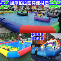 Extra thick inflatable pool Childrens hand boat toy Outdoor fishing fishing pool Large water park fence swimming pool