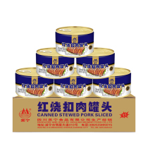 Sichuan Meining Red Burn Meat 350g whole tank of 24 cans of emergency long - term reserve food for individual soldiers rescue battle