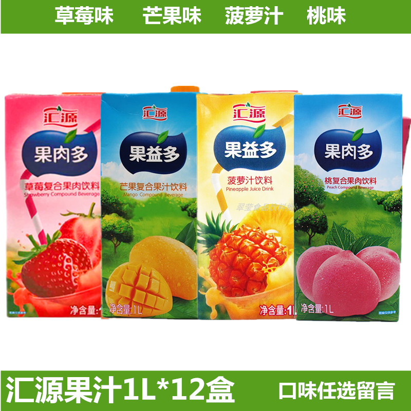 Huiyuan Juice 1L x 12 boxes of compound juice peach juice pineapple juice strawberry juice mango juice drink whole box