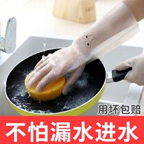 Nitrile rubber gloves women housework plastic cleaning kitchen dishwashing clothes rubber waterproof gloves durable and abrasion resistant