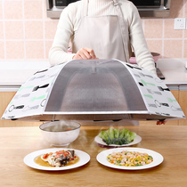 Heat preservation dish cover artifact winter heating thickened household folding leftovers food table cover cover umbrella