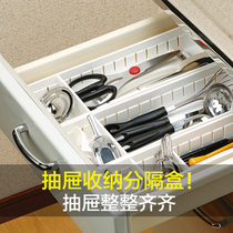 Kitchen Drawers Separation Containing box cabinets Chopsticks Knife Fork cutlery Kitchenware Garbage Bag Finishing Box Deity