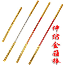 Telescopic gold hoop stick toy journey to the West Sun Wukong wishful gold hoop stick weapon Dinghai needle props childrens toys