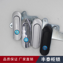 Fengtai lock mechanical box lock AB401 equipment door lock AB403 electric cabinet lock distribution box lock AB402