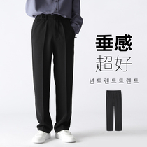 Dying feeling suit pants boys trend spring and autumn mopping small trousers straight wide leg pants casual trousers loose