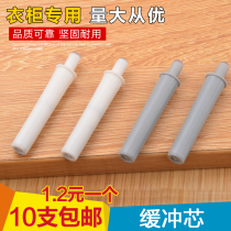 Cabinet closet door damper bumper bumper bumper bumper muffler muffler concealed shock absorber Cabinet Accessories