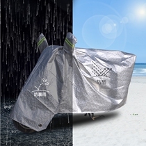 Electric motorcycle rain cover battery rain cover thickened cover sunscreen car suit cover sunshade cover cloth dust cover