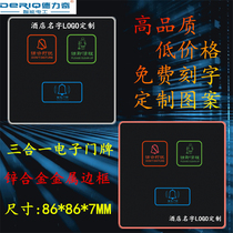 86-type hotel hotel electronic door display do not disturb cleaning three-in-one smart touch doorbell switch