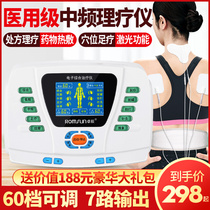 Intermediate frequency acupuncture pulse physiotherapy instrument Home massage electrotherapy Machine full body multifunctional dredging Meridian Medical treatment device