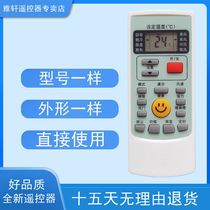 For Oaks air conditioning remote control YKR-H008 YKR-H009 YKR-H 803 801 901 112
