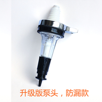High-end bulk perfume pump head mini perfume bar assembly equipment poured bottle metal allocator accessories do not leak