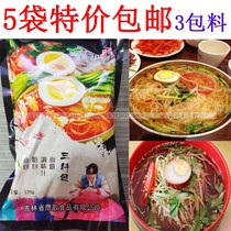 5 Bags of Eagle Song Korean Cold Noodles Korean Flavor Wheat Cold Noodles Northeast Yanbian Vacuum Cold Noodles