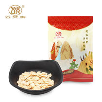 Five female brand American ginseng Canadian imported American ginseng slices non-American American ginseng lozenges