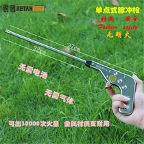 Kitchen electronic pulse igniter Natural Gas Gas stove open fire ignition gun gas fire stick firearm windproof wind