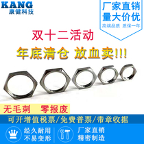 304 stainless steel locknut root mother thin nut m12m16m18m20 pipe thread 2 points 4 points 6 points 1 inch manufacturer direct