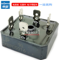 Welding machine rectifier Bridge SKBPC5016 inverter welding machine three-phase bridge stack 50A1600V 36X36 Hatong Hercules