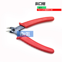 Blint pliers electronic components foot cutters electronic repair tools electronic cutting pliers