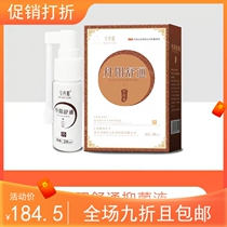 Ma Danyang new nose wash turbinate adenoid hypertrophy Nasal congestion Sinus allergy Special spray for adults and children