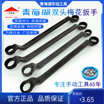 Qinghai Lake Tool Hot Pin Plum Wrench Steam Repair Steam Warranty Special Glasses Double Head Sleeve Five Gold Tools Premium