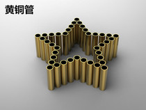Outer diameter of brass tube：13*2 14*0 5 14*1 14*1 5 14*2 15*0 5 15*1 15*1 5