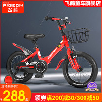 Flying pigeon childrens bicycle Boy bicycle 3 years old 6 years old student bicycle Medium and large childrens 16-inch stroller with auxiliary wheels