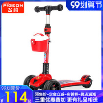 Flying pigeon childrens scooter 2-6-8-year-old baby child single-footed can sit and ride 12-year-old three-in-one pulley