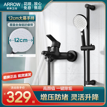 Arrow Sign Bathroom Black Simple Body Shower Shower Shower Shower Shower Shower Shower Bath Shower Shower Shower Shower Shower Shower Shower Nozzle