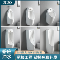 Wall-mounted floor-standing integrated automatic induction ceramic mens urinal urinal urinal household urinal urine bucket