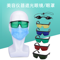 Opt hair removal instrument glasses Laser shading Beauty salon equipment with protective special eyebrow washing eye protection goggles sunglasses