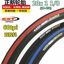 Zhengxin tire 20x11 8fold bicycle color tire 20 inch mountain tire 28-451 original tire