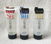 3 Jeespie gel cream styling mens long-lasting fluffy gel water with hair gel hair oil mud hair wax