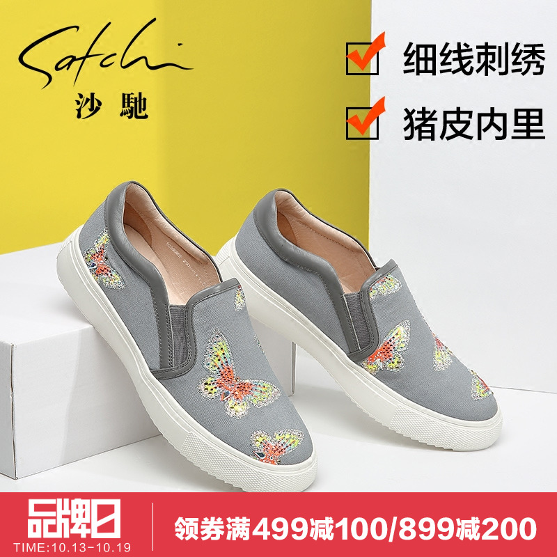 Satchi Shachi Women's Shoes Spring and Autumn 2019 New Flat Bottom Slipper Leisure Shoes Embroidery Drill Fashion Board Shoes Tide
