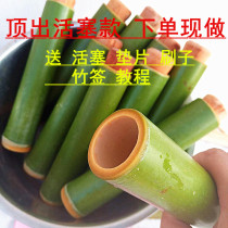 Natural bamboo tube zongzi piston stalls zongzi artifact top out zongzi mold household commercial