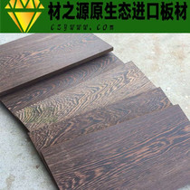 Africa imported authentic chicken wing Wood DIY wood drying board log square solid wood stepping board skirting line wood board