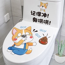 Toilet lid stickers Cartoon creative toilet toilet toilet refurbish stickers decorative waterproof stickers Net Red