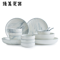 Ceramic marbled dishes tableware set European dinner home high-end Festival gift dishes spoon chopsticks combination