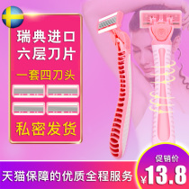 Scrape knife female armpit hair private hair shaving knife armpit pubic hair leg hair trimming full-length hair removal equipment for womens special