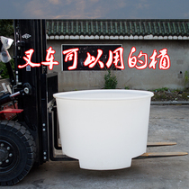 Food grade thickened beef tendon plastic drum turnover box Forklift bucket Pallet bucket Chemical mixing bucket Forklift bucket
