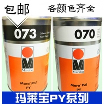 Marlebel ink PY070 White PY073 black PY170 special white metal coated nylon screen pad printing