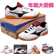 National team new original mens and womens table tennis shoes special childrens primary and secondary school students non-slip breathable training sports shoes